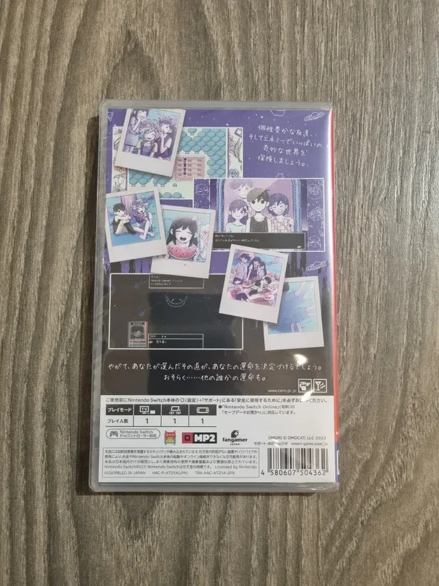 Omori Nintendo Switch RPG afbeelding 2