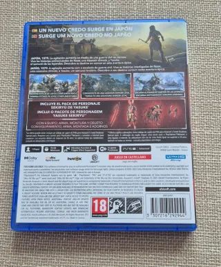 Assassin's Creed Shadows Special Edition PS5 afbeelding 2