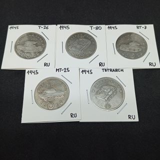 (N°44) 5 MONEDAS DE TANQUES SOVIÉTICOS CCCP