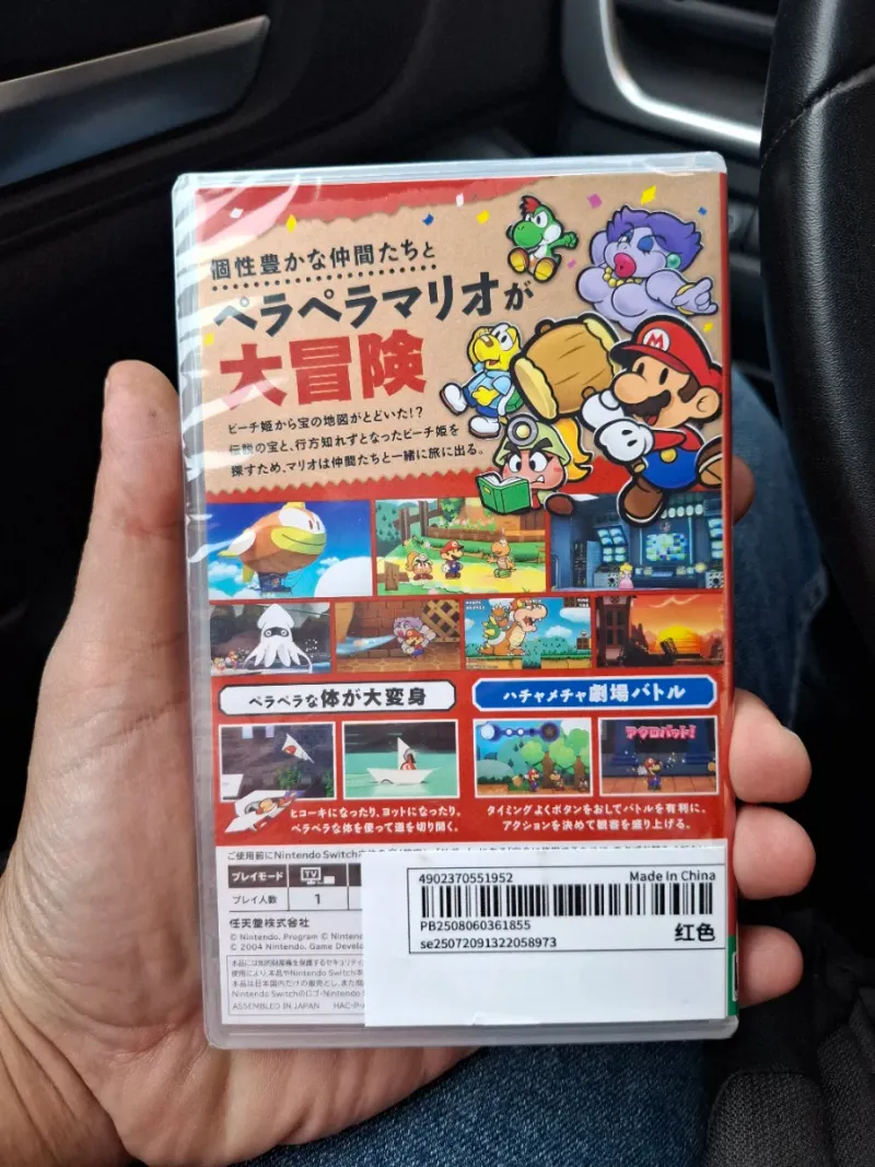 Paper Mario RPG Nintendo Switch afbeelding 2