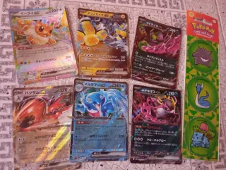 Lote Cartas Pokémon Japonesas