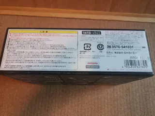 Transformers Masterpiece Bluestreak MP-18B