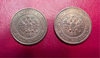 Coppia 1 Kopek Ramo Imperiale Russo (1913-1914)