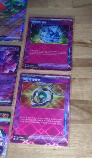 PACK DE CARTAS EX POKEMON VARIADAS