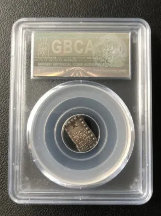 Moneda Japón 1 Shu-Gin Plata 1859-68 UNC