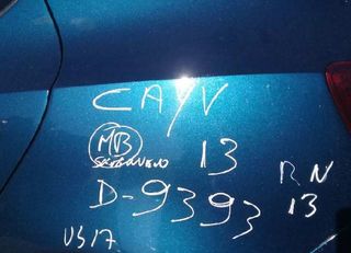 4247426 centralita 03l906023ld seat ibiza berlina