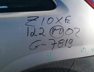 Centralita motor uce opel 55350551 corsa c 3750651