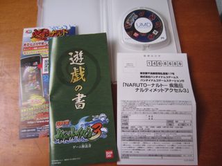 Naruto Shippuden Ultimate Ninja Heroes 3 PSP (JP)