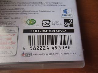 Naruto Shippuden Ultimate Ninja Heroes 3 PSP (JP)