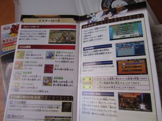 Naruto Shippuden Ultimate Ninja Heroes 3 PSP (JP)