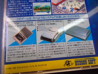 Populous The Promised Lands (NEC PC Engine Japan)