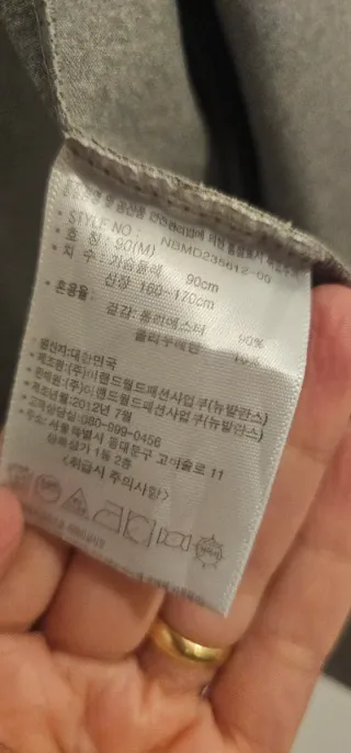 Sudadera New Balance