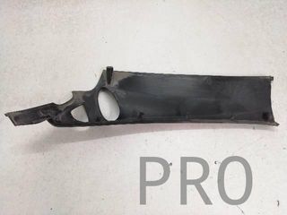 Quilla Derecha Honda SFX (83520 GBMA-7500)