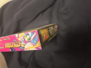 Pokemon Caja Mega Symphonia Sellada