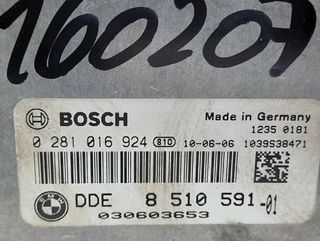 Centralita motor uce bmw 0281016924 x1 e84 1115095