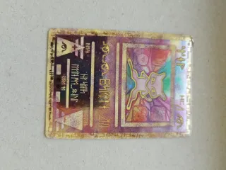 Carta Pokémon Antigua Mew