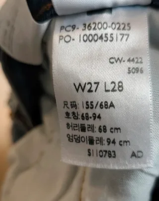 Shorts Levis 501 W27