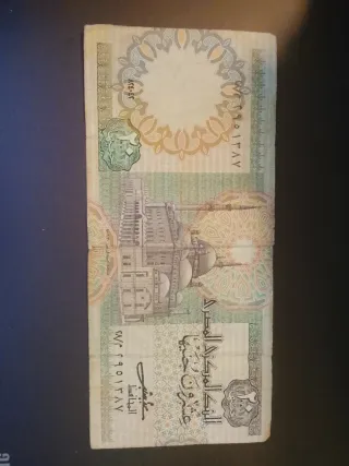 Billete antiguo Egipto 20 Libras
