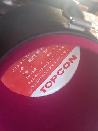 Teleobjetivo Topcon 200mm f/4