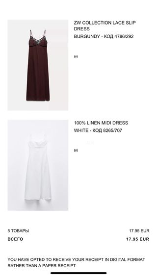 Vestido Zara encaje tirantes largo M