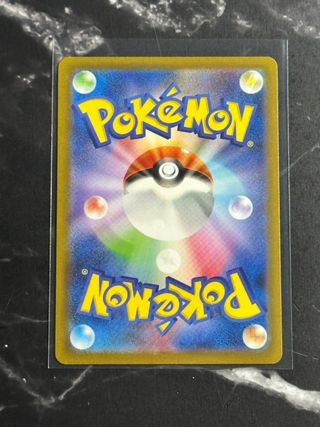 Carta Pokemon Reptalada (sv4K 074) 🇯🇵