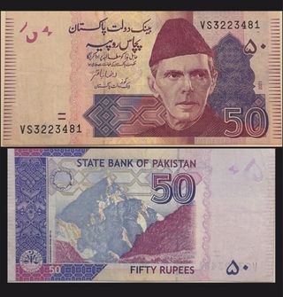Billete 50 Rupia Pakistán 2021