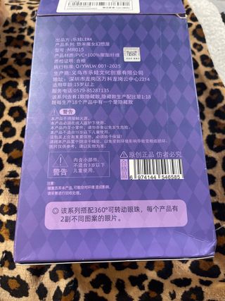 Yumi witch fantasy house series