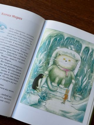 Libro infantil en ucraniano cuentos para dormir