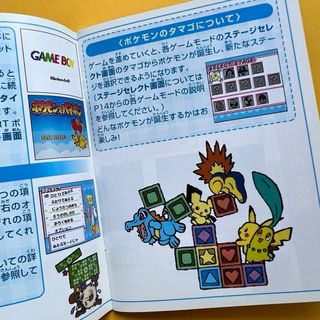 Pokemon Puzzle Game Boy Color nintendo jap