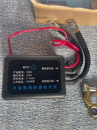 Cortacorrientes 12V 220A coche
