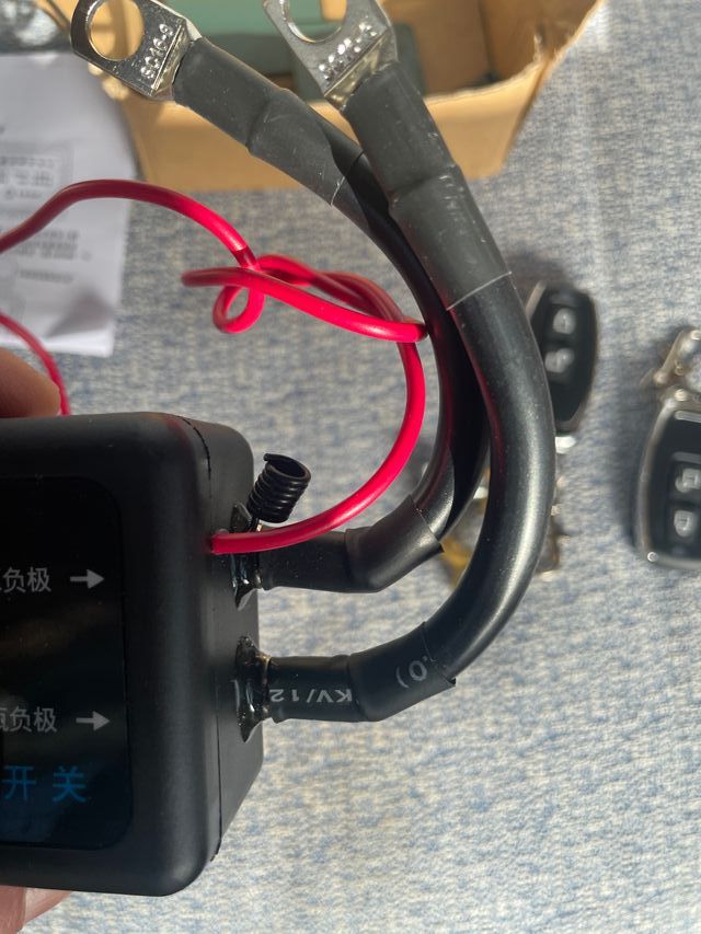 Cortacorrientes 12V 220A coche