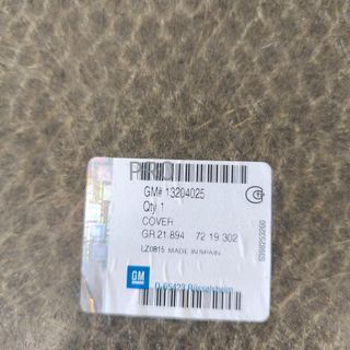 BANDEJA MALETERO OPEL CORSA NUEVO 13204025