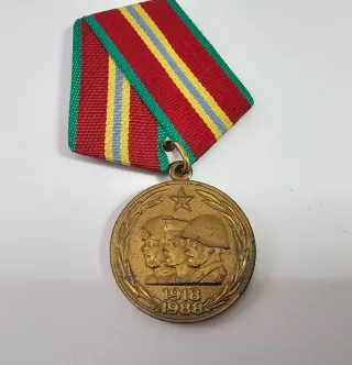 Medaglia CCCP Russia URSS 1918-1988