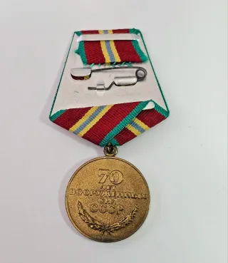Medaglia CCCP Russia URSS 1918-1988