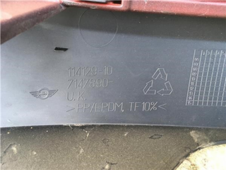 Paragolpes trasero Mini Cooper S R56