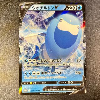 Carta Pokémon Arctovish V (s6k 017) Jet Black