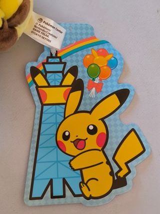 PELUCHE PIKACHU POKEMON CENTER SKYTREE - EXCLUSIVO