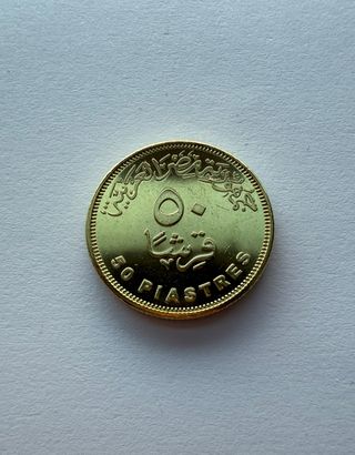 Moneda Egipto 50 Piastras Cleopatra