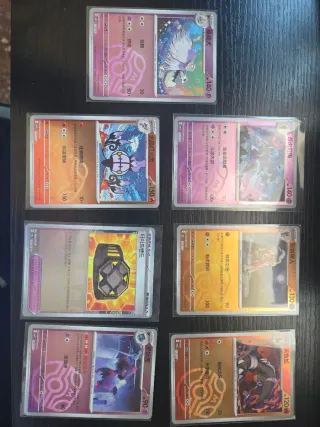 Pack Master Ball Pokémon Cards
