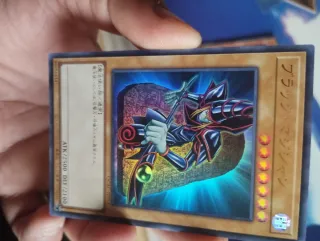 YuGiOh "4th Century Art Collection" UltraRare NM