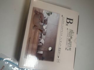 Figura Gecko Leopardo Bandai Ichiban Kuji