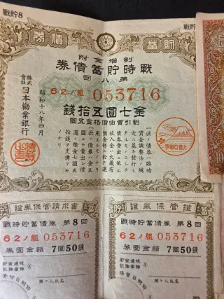 Lote Billetes Japoneses y bonos.