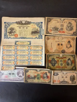 Bonos Japoneses Antiguos y billetes.