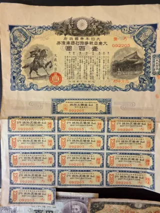 Bonos Japoneses Antiguos y billetes.