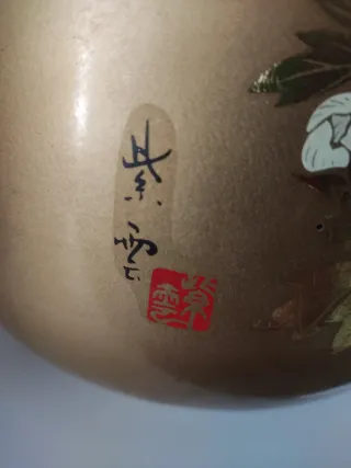 Jarrón lacado dorado floral