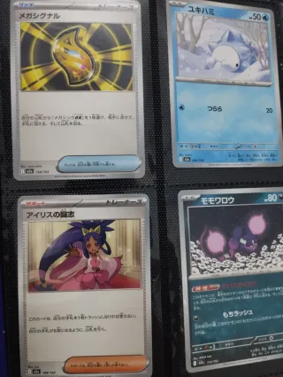 Álbum Pokémon y 20 cartas originales