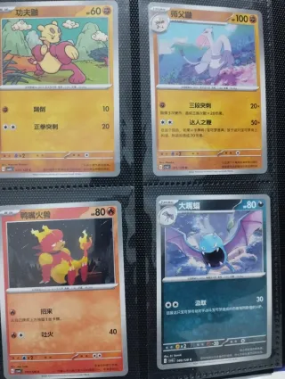 Álbum Pokémon y 20 cartas originales