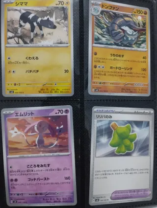 Álbum Pokémon y 20 cartas originales