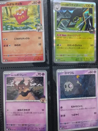 Álbum Pokémon y 20 cartas originales
