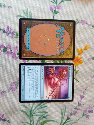 *Magic the Gathering Penna Tracciasangue